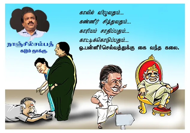 ops sasikala